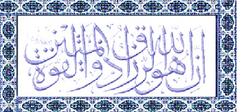 Arabic